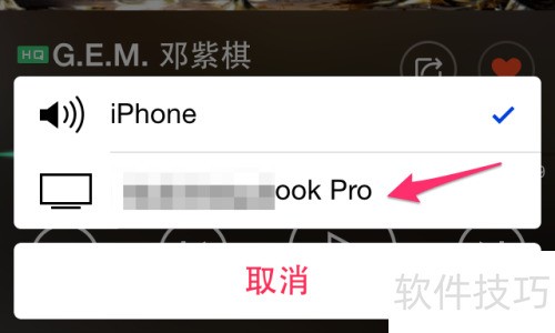 iPhone5 AirPlay������ iPhone5 AirPlay��ô��