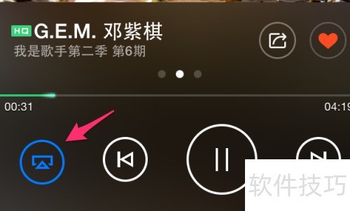 iPhone5 AirPlay������ iPhone5 AirPlay��ô��