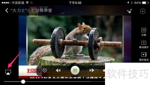 iPhone5 AirPlay������ iPhone5 AirPlay��ô��