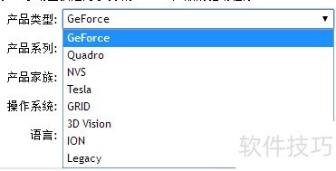 �������(��װ)NVIDIA�Կ�����