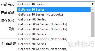 �������(��װ)NVIDIA�Կ�����