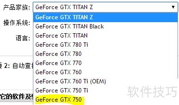 �������(��װ)NVIDIA�Կ�����