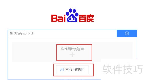 �ٶ�ʶͼ��ô�ã�����ʶ��ϵͳ��