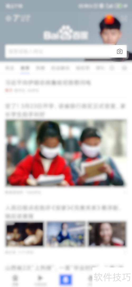 �ٶ�ʶͼ��ô�ã�����ʶ��ϵͳ