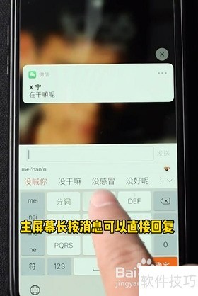 苹果使用小技巧实用 ChMkLWiC6WCIU5mkAABwxmZywDIAABoUQKCGfYAAHDe647.jpg