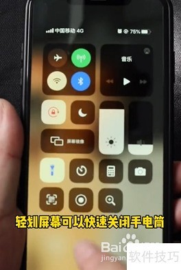 苹果使用小技巧实用 ChMkLWiC6WKIQdG2AABw6tzV5FAAABoUQKQE4AAAHEC753.jpg