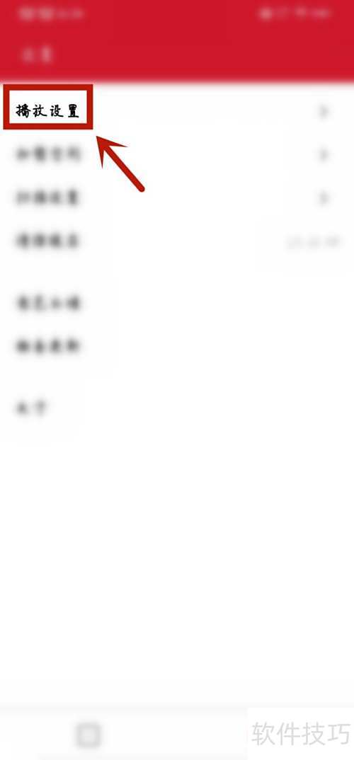 后台播放对应用程序性能的影响分析