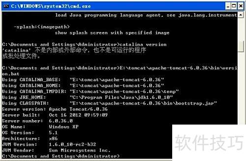 ��β鿴Apache tomcat�İ汾��