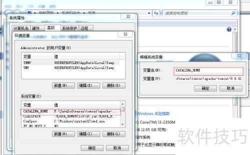 ͼ��JDK���ü�Apache Tomcat���ò���