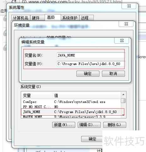 ͼ��JDK���ü�Apache Tomcat���ò���
