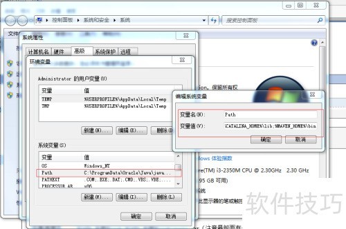 ͼ��JDK���ü�Apache Tomcat���ò���