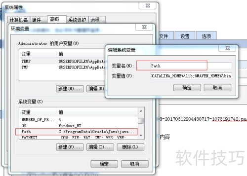ͼ��JDK���ü�Apache Tomcat���ò���