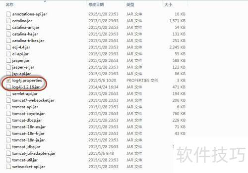 �� apache tomcat ʹ�� log4j ������־