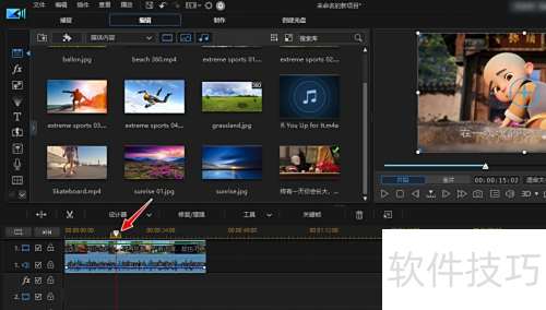 如何使用PowerDirector威力导演进行视频分割 如何使用PowerDirector威力导演进行视频分割