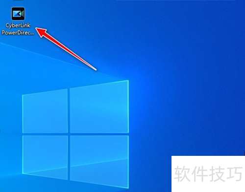 如何使用PowerDirector威力导演进行视频分割 如何使用PowerDirector威力导演进行视频分割