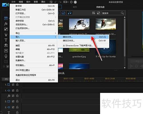 如何使用PowerDirector威力导演进行视频分割 如何使用PowerDirector威力导演进行视频分割