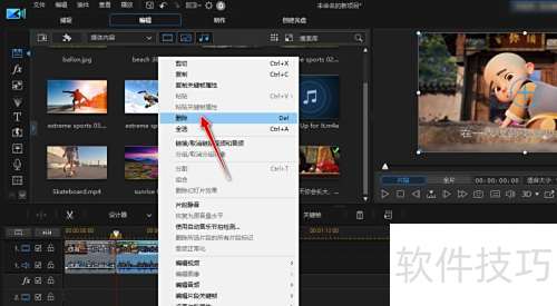 如何使用PowerDirector威力导演进行视频分割 如何使用PowerDirector威力导演进行视频分割