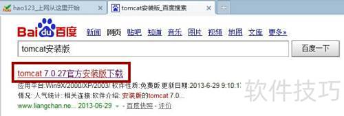 Apache Tomcat�����ء���װ�Ͳ���