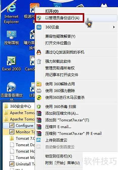 Apache Tomcat�����ء���װ�Ͳ���