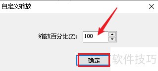 闪游浏览器如何缩放网页 闪游浏览器如何缩放网页