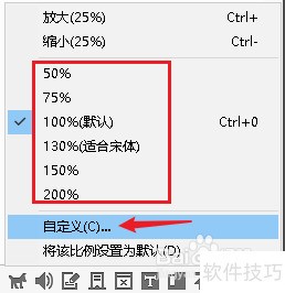 闪游浏览器如何缩放网页 闪游浏览器如何缩放网页