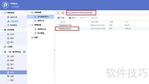 uc浏览器为什么值那么多钱 ChMkLWiDAy-IbI33AAAnptkLaZMAABoqgFBO00AACe-282.jpg