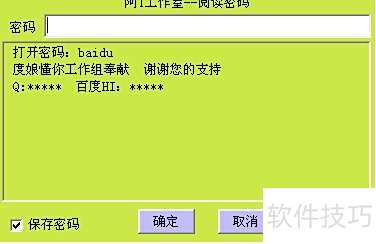 友益文书电子书的网络推广网络传播应用1 友益文书电子书的网络推广网络传播应用1