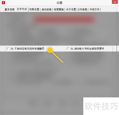 ����������ô���ò������ո񼰻س���ݷ�ҳ