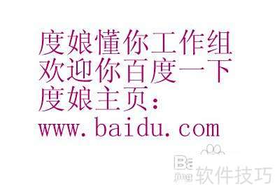 友益文书电子书的网络推广与网络传播应用2 友益文书电子书的网络推广与网络传播应用2