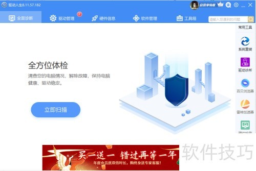 ����������ô��װ��ӡ������