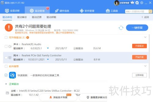 ����������ô��װ��ӡ������