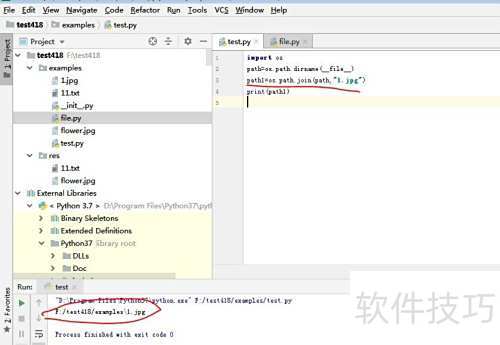 Python os模块常用函数_软件资讯技巧应用-中关村在线