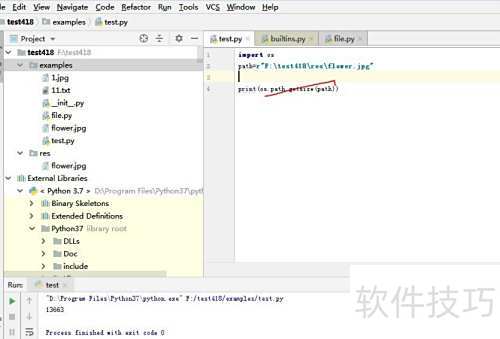 Python os模块常用函数_软件资讯技巧应用-中关村在线
