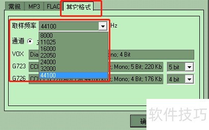 Flac Ripper��β���ѡ��ȡ��Ƶ��