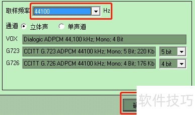 Flac Ripper��β���ѡ��ȡ��Ƶ��