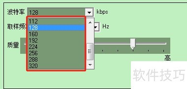 Flac Ripper如何设置选择波特率频率 Flac Ripper如何设置选择波特率频率