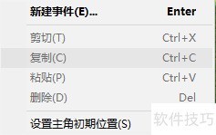 �������RPG Maker XP