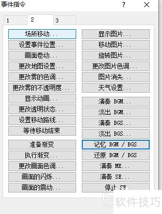 �������RPG Maker XP
