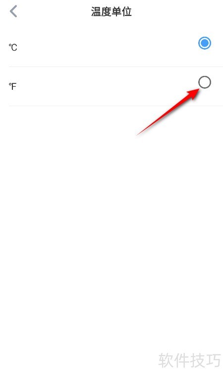 傲游5浏览器怎么修改主页温度单位 傲游5浏览器怎么修改主页温度单位
