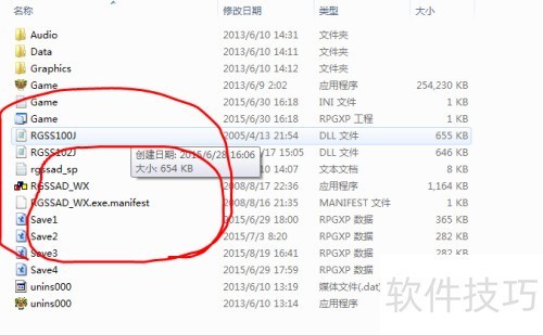 如何使用RPG Maker XP修改 如何使用RPG Maker XP修改