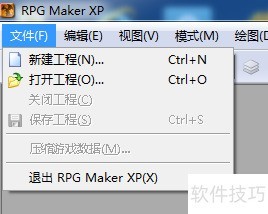 如何使用RPG Maker XP修改 如何使用RPG Maker XP修改