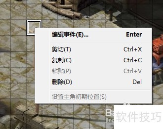 如何使用RPG Maker XP修改 如何使用RPG Maker XP修改
