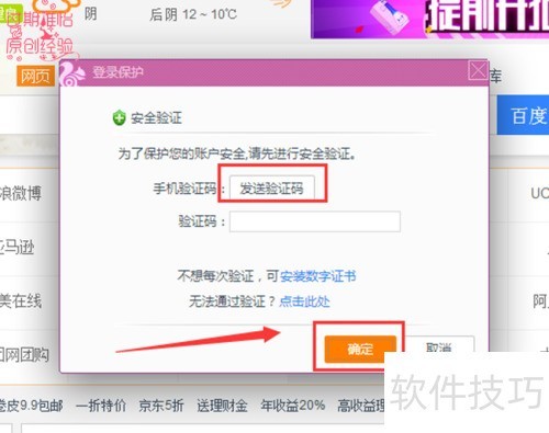 uc浏览器为什么值那么多钱 ChMkLWiDE5mIBAFYAACeWE6_zXIAABo0wJiZCkAAJ5w158.jpg