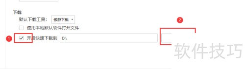 傲游5浏览器如何更改文件下载保存目录 傲游5浏览器如何更改文件下载保存目录