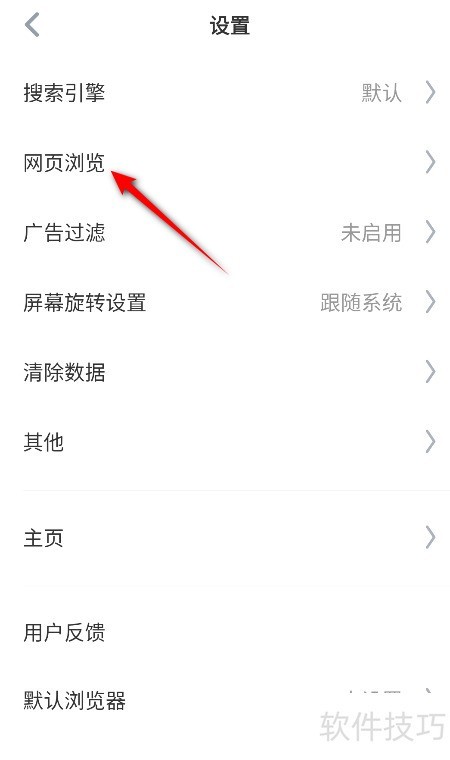 傲游5浏览器怎么关闭自动全屏 傲游5浏览器怎么关闭自动全屏