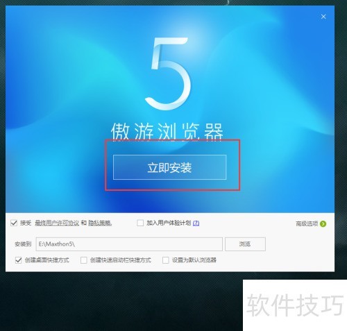 ��ΰ�װ����5�����