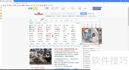 ��ΰ�װ����5�����