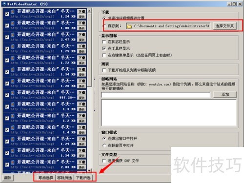 ���netvideohunter��ô�� ����������ҳ��Ƶ