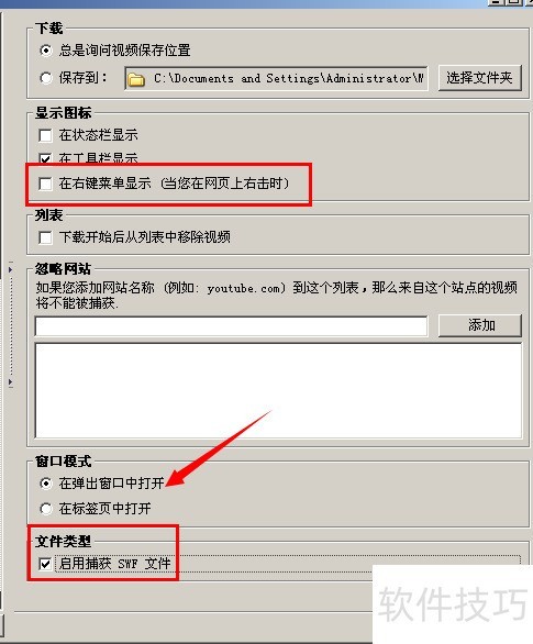 ���netvideohunter��ô�� ����������ҳ��Ƶ