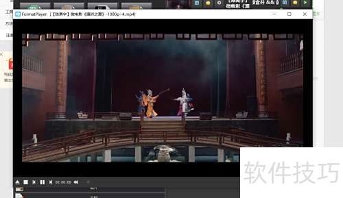 怎么用格式工厂剪辑? 怎么用格式工厂剪辑?